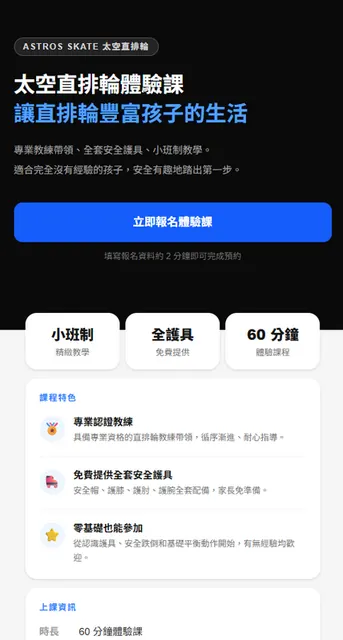照片 2