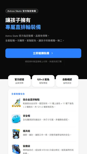 照片 3